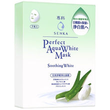 Load image into Gallery viewer, Shisedo Senka Aqua White Mask Soothing White 7P Box
