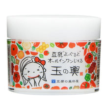 Load image into Gallery viewer, Moritaya Soy Milk Yogurt All-in-one GEL Palanquin Set Jewels 80g With
