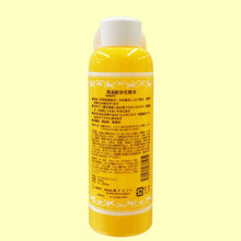 Load image into Gallery viewer, Horse oil-containing lotion 200ml (buy one get one free)
