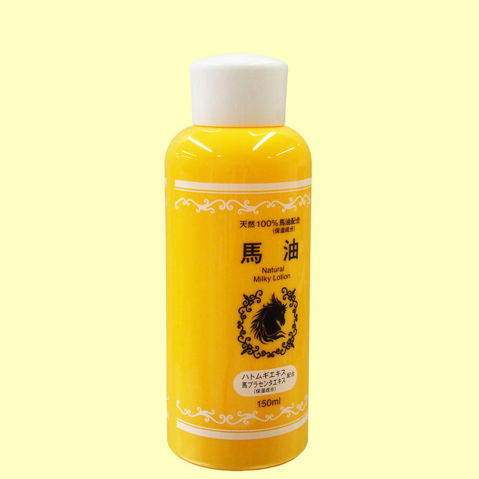 Kyusju essential horse oil emulsion 150ML.