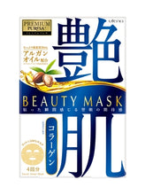 Load image into Gallery viewer, Premium Puresa Four Beauty Mask Collagen Blue
