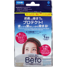 Load image into Gallery viewer, Bifo (Skin Protection Clime) Hanging Mount
