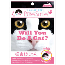 Load image into Gallery viewer, Pure Smile Art Mask with milk extract, collagen, hyaluronic acid and vitamin E, with a black-and-white cat / 27 ml. 3pc
