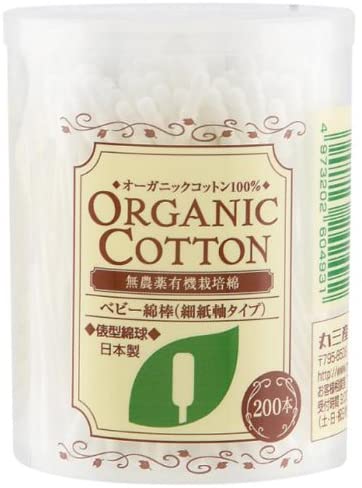 200 This organic cotton baby cotton swab