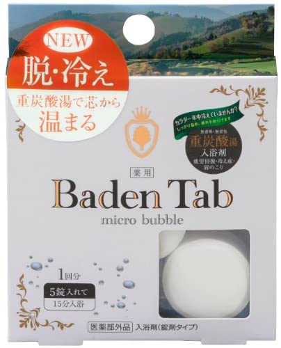 Japan Health and Personal Care - Kiyo pyrethrum medicated bath salts Baden Tab 5 tablets 1 packAF27