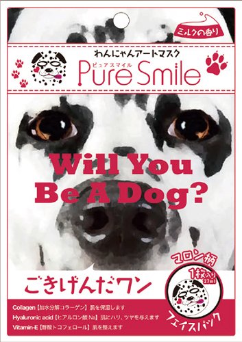 Pure Smile Japan Art Face Mask Maron Dog Collagen & Ha Mask with Milk Scent 3pc Very Fun Japan Cosmetics