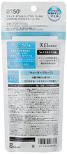 Load image into Gallery viewer, Shiseido Anessa Whitening UV Sunscreen Gel SPF50+/PA++++3.2oz
