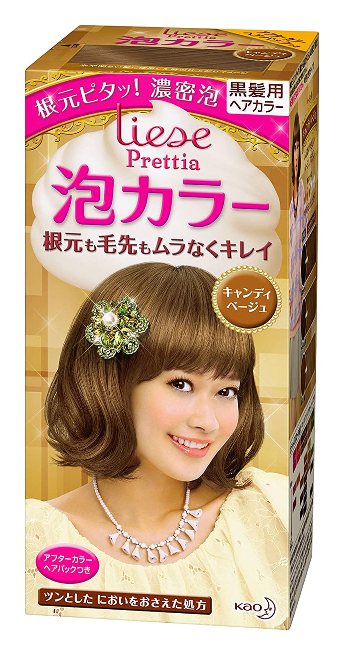 PRETTIA Kao Prettia Bubble Hair Color, Candy Biege, 3.38 Fluid Ounce