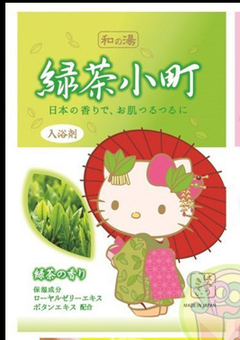 Japanese-made and soup Japan limited sale kimono Hello Kitty moisturizer bath. Soup - Sakura Sakura.