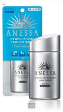 Load image into Gallery viewer, 60 Ml x1pc ANESSA Essence UV Sunscreen Aqua Booster SPF 50+ PA++++ 60ml Shiseido

