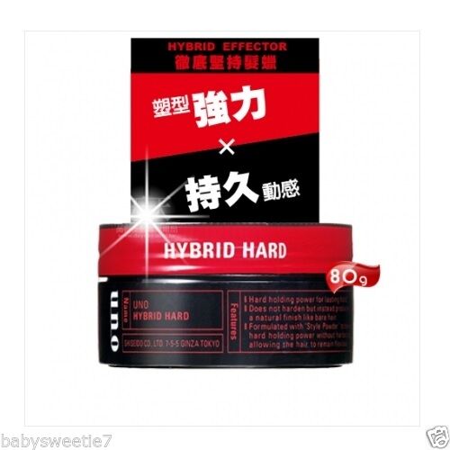 Shiseido uno Hybrid Hard hair Styling Wax Active Natural 80g Japan