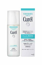 Load image into Gallery viewer, Curel Moisture Lotion II (Shittori: For Dry Skin) 150ml Japan
