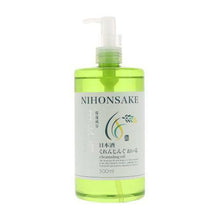 Load image into Gallery viewer, Kumano Yushi Beaua Japanese Sake Cleansing Oil 500ml From Japan

