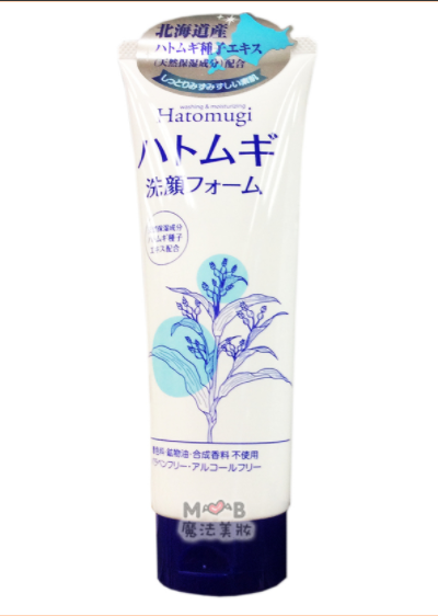 Hatomugi cleanser with willow seed extract, tube 150g